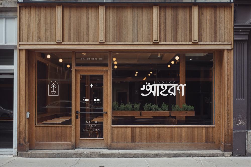 Ahoron brand identity applied to a café storefront