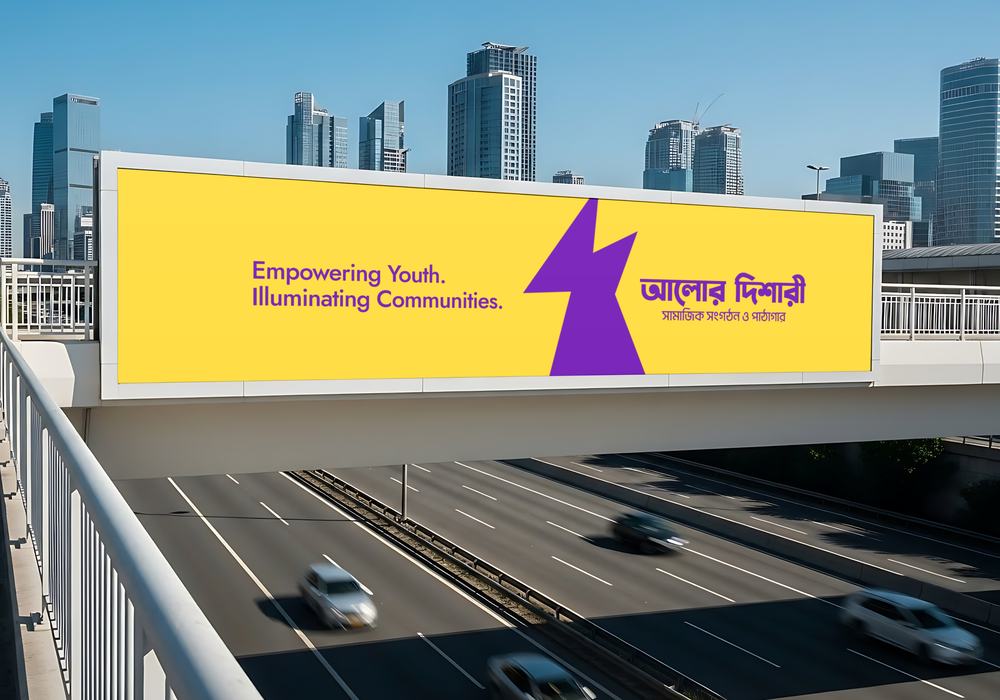 Alor Dishari billboard on a city overpass