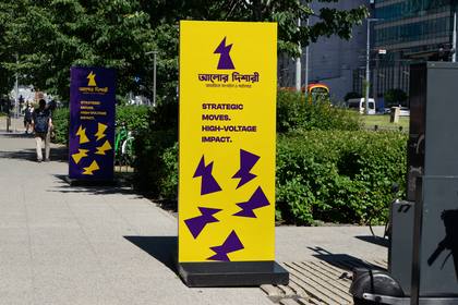 Alor Dishari vertical banner mockups