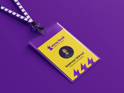 Alor Dishari ID card and lanyard